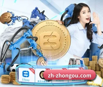 全球化